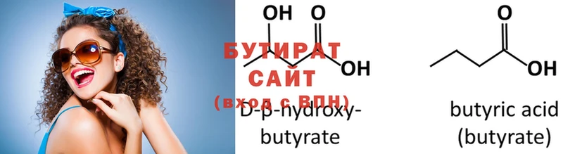 БУТИРАТ 99%  мориарти телеграм  Дубовка  что такое наркотик 