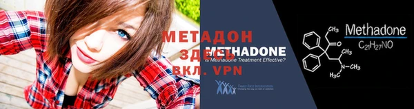 мефедрон VHQ Белоозёрский