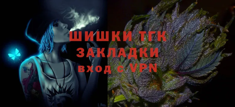 купить  сайты  Дубовка  Бошки Шишки SATIVA & INDICA 